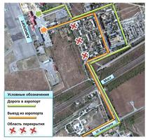 В Волгограде изменили схему въезда на территорию аэропорта