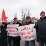 Волгоградские коммунисты провели пикет в поддержку водителей-дальнобойщиков