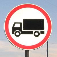 В Волгограде грузовикам запретили ездить по улице Кирова