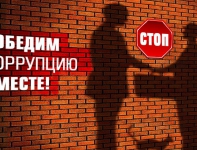 Глава администрации Городищенского района задержан за взятку