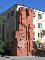 В Волгограде к сохранению легендарного Дома Павлова подключится прокуратура
