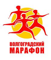 Вместе с волгоградцами марафон «Победа» пробегут Олимпийские чемпионы