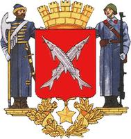 Вопрос об утверждении герба Волгограда перенесли на полгода